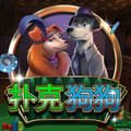 Poker Dog Slots