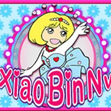 Xiao Bin Nv