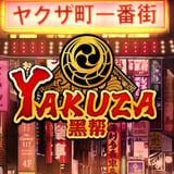Yakuza
