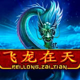 Fei Long Zai Tian