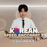 Korean Speed Baccarat 3
