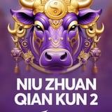 Niuzhuan Qiankun 2