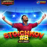 Stoichkov №8
