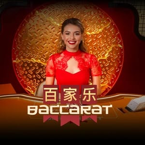 Baccarat Classic