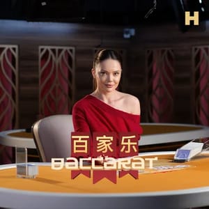 Baccarat H