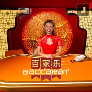 Baccarat J