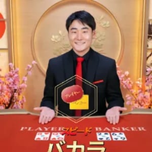 Japanese Speed Blackjack F