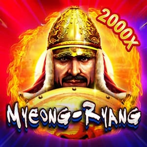 Myeong-ryang