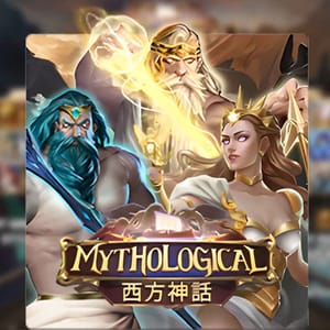 Mythological