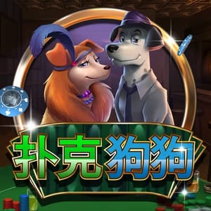 Poker Dog Slots