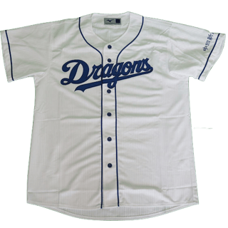 Chunichi Dragons kit