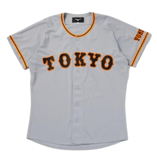 Yomiuri Giants kit