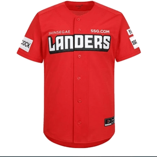 SSG Landers kit